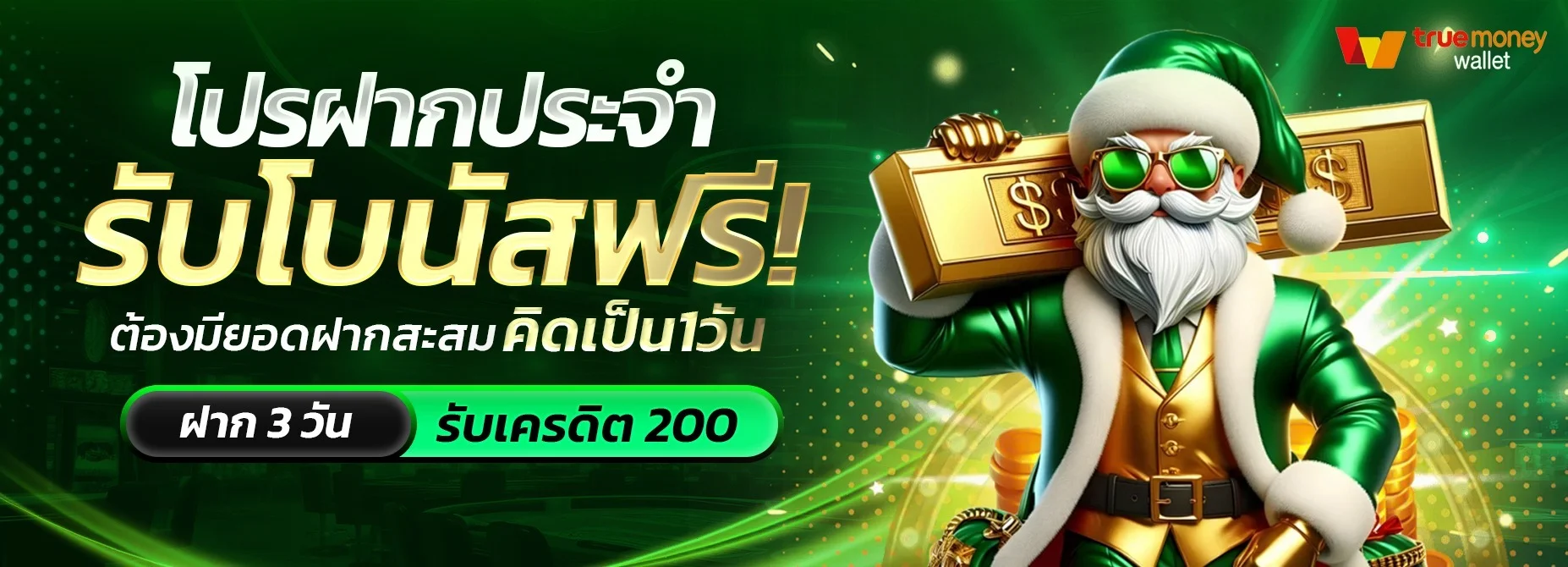 Monsterbet888 สล็อตและคาสิโนออนไลน์ครบวงจร
