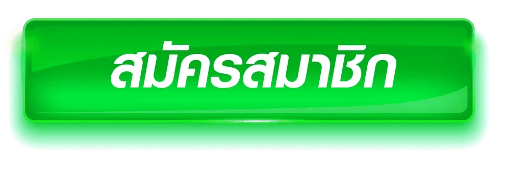 Monsterbet888 ทางเข้าล่าสุด เว็บตรงเข้าง่ายบนมือถือ