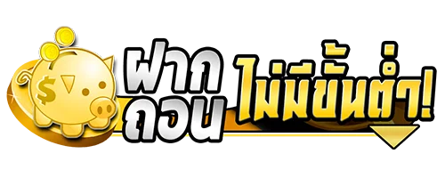 สล็อตออนไลน์เว็บตรงสล็อต PG แตกง่าย Monsterbet888